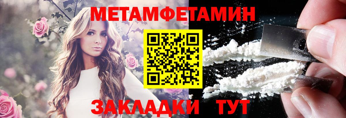 АМФ 97% Старый Оскол