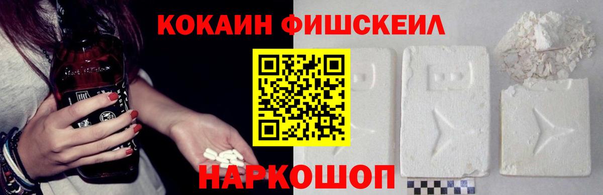 COCAIN 99%  КОКАИН 99%  Старый Оскол  Вход с VPN 