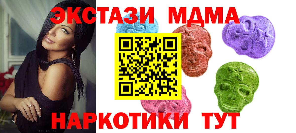 ЭКСТАЗИ Cube  mega зеркало  ЭКСТАЗИ louis Vuitton  Старый Оскол  Вход с VPN 