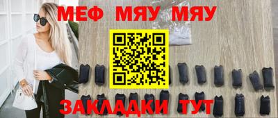 меф VHQ Будённовск