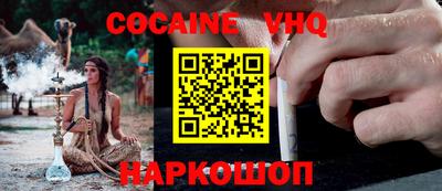 меф VHQ Будённовск