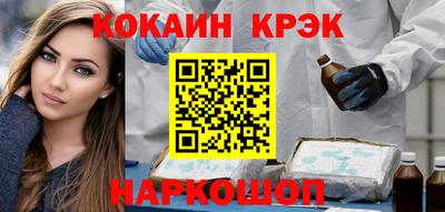 меф VHQ Будённовск