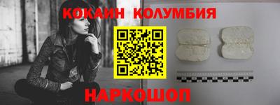 мяу мяу кристалл Бугуруслан