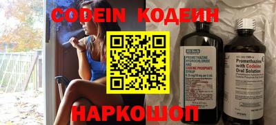 наркотики Бузулук