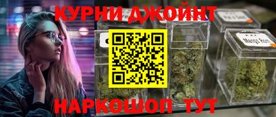 наркотики Бузулук