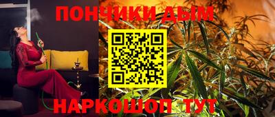 мяу мяу кристалл Бугуруслан