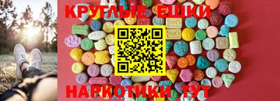 мяу мяу кристалл Бугуруслан