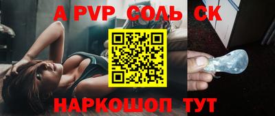 мяу мяу кристалл Бугуруслан