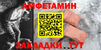 мяу мяу кристалл Бугуруслан