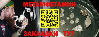 мяу мяу кристалл Бугуруслан