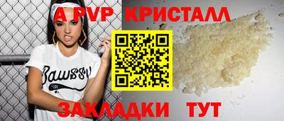 мяу мяу кристалл Бугуруслан