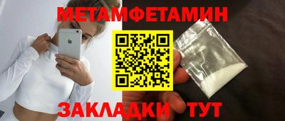 мяу мяу кристалл Бугуруслан