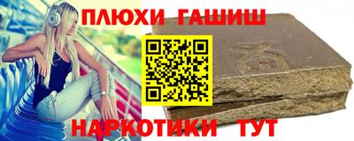 меф VHQ Будённовск