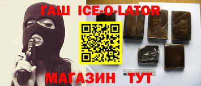 мяу мяу кристалл Бугуруслан
