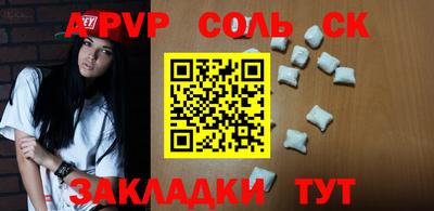 меф VHQ Будённовск