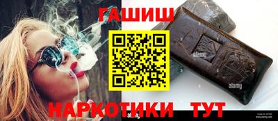 меф VHQ Будённовск