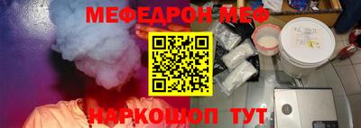 меф VHQ Будённовск