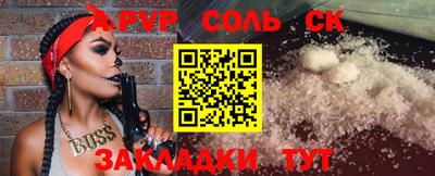 меф VHQ Будённовск