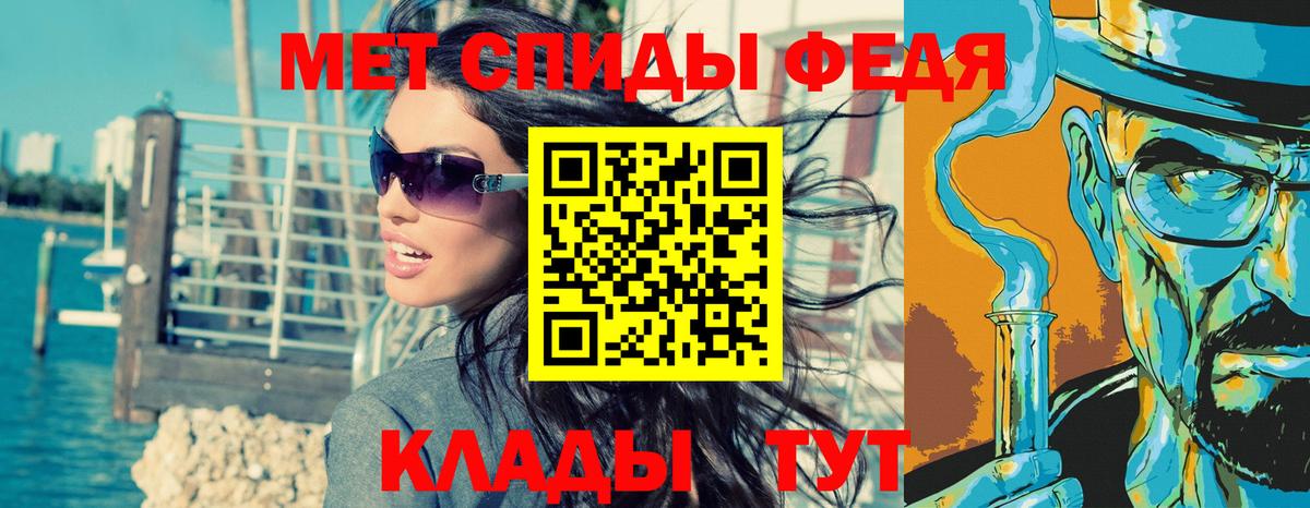 МЕТАМФЕТАМИН винт  Вход с VPN  Старый Оскол 