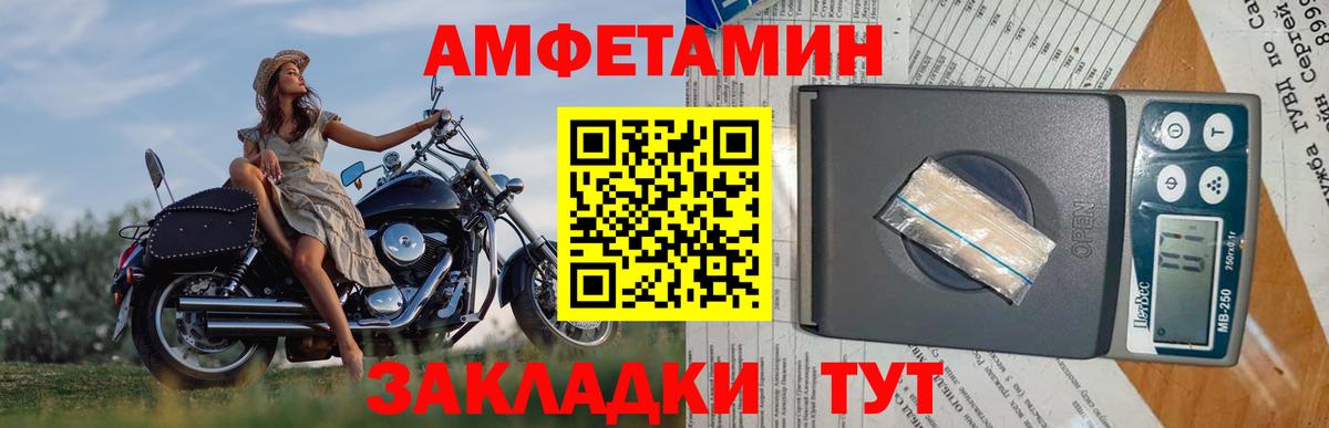 Первитин пудра Старый Оскол