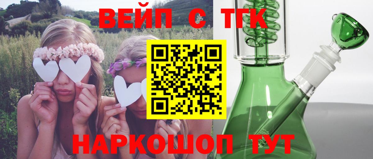 Старый Оскол  Дистиллят ТГК гашишное масло  Вход с VPN 