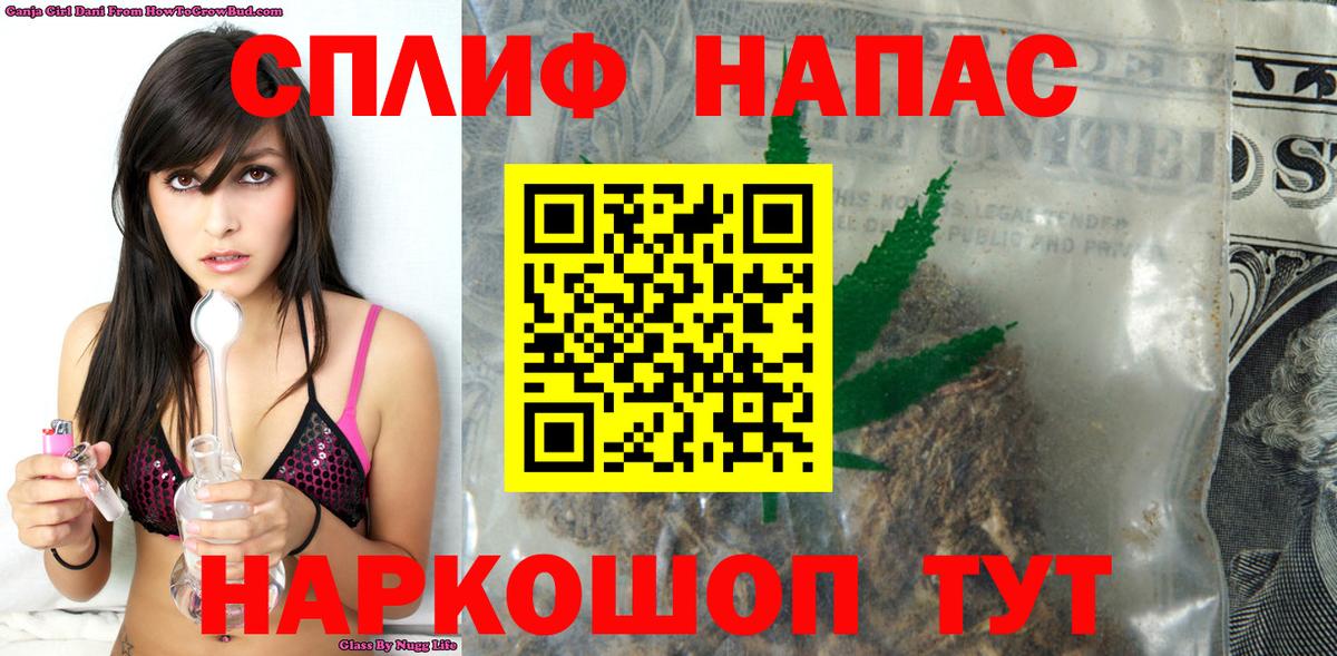 Бошки Шишки семена  Бошки марихуана AK-47  Шишки марихуана конопля  Старый Оскол  Вход с VPN 